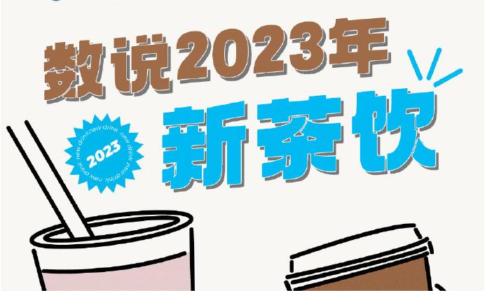 新澳门历史记录查询表